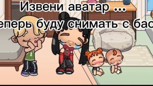 ну хотя бы канал не удалила