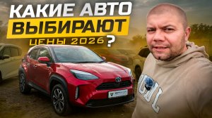 Привезли автомобиль под полный утильсбор | Обзор стоянки