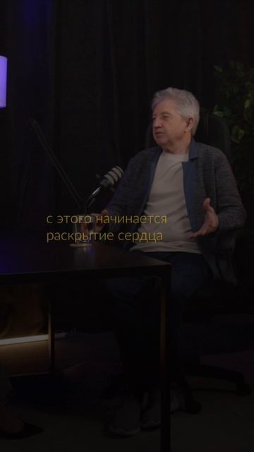 Осуществите хотя бы одного мужчину!