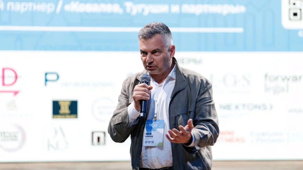 Сергей Ковалев на Kazan Legal Week/ 2026 смотреть онлайн