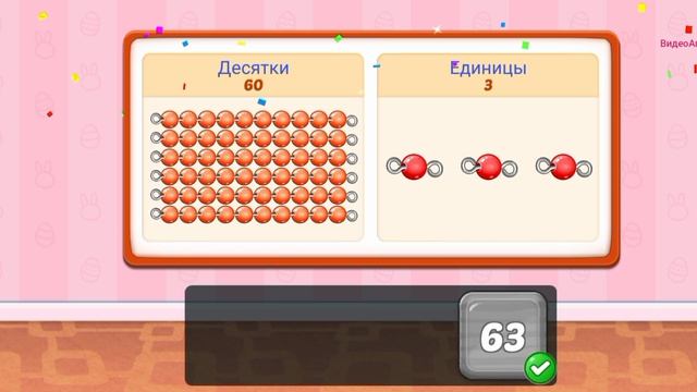 07-06-2026 Развивающие мультики