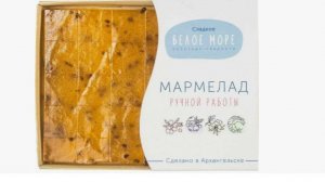 мармелад архангельск, мармелад белое море архангельск, сладости архангельск,
