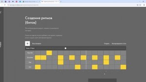50 Блоков вверх ( Песня на 50 подписчиков?!)