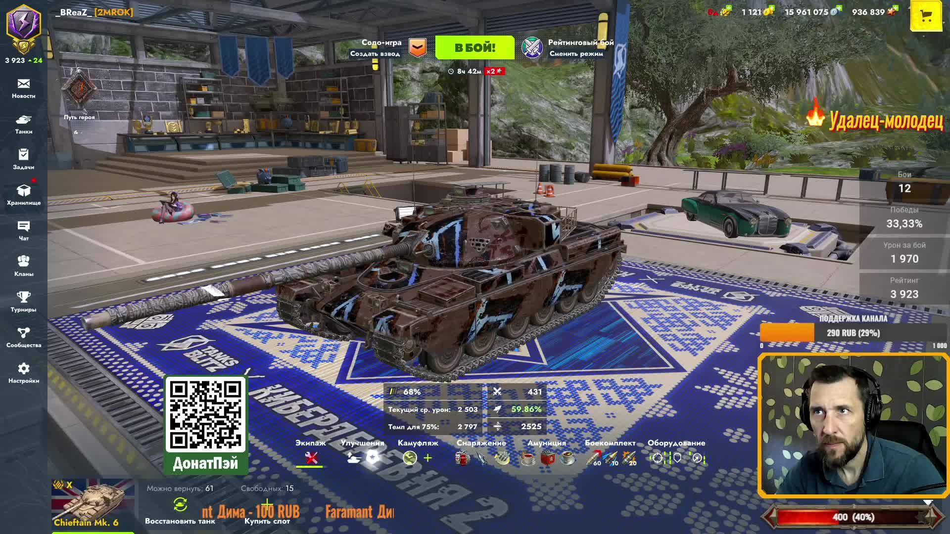 5к в РБ (старт 3914) ч. 1 | Tanks Blitz смотреть онлайн