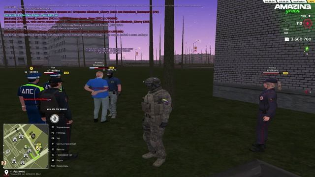 Roman_Diazepine MG смотреть онлайн