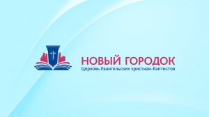 Иметь и пользоваться - дар от Господа
