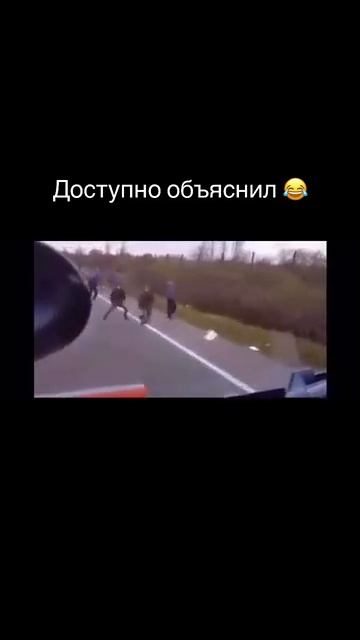 В следующий раз подумают 😂