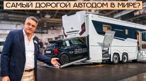 Дом на колесах за Нереальные деньги: Слайдер, Гараж и полный Люкс! Concorde Centurion