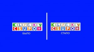 Смена логотипа и оформления (Klasky Csupo+, 07.06.2026) 1:00