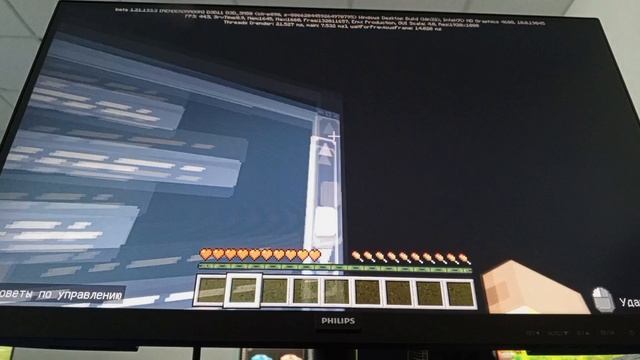 играю в Minecraft education на занятии