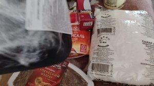 Небольшие покупки АШАН 7 июня 2026 г. #ашан