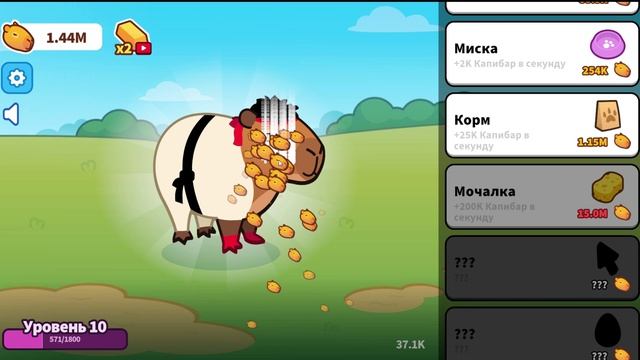игра для тех кто любит медленность 🍊 смотреть онлайн