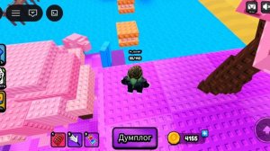 Играю в найди пельмени 1 часть