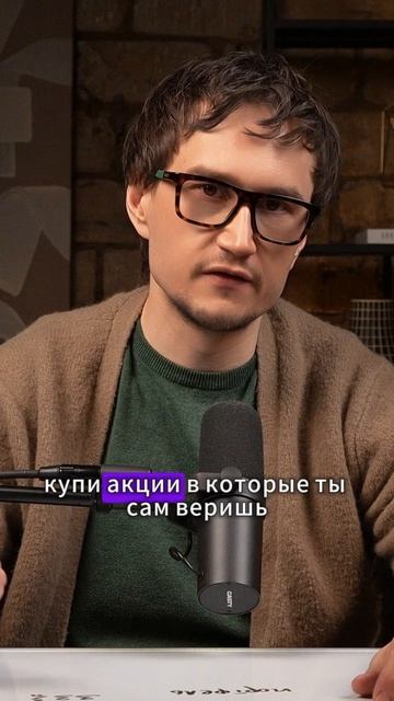 Эту правду узнаешь лет через 5 трейдинга
