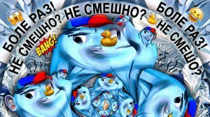 смешные видео 2 часть