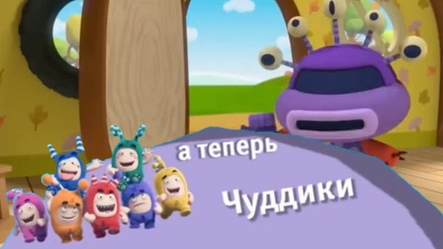 Плашка а теперь чудики 15.06.2017 смотреть онлайн