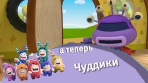 Плашка а теперь чудики 15.06.2017