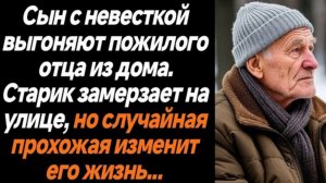 Истории из жизни|Сын с невесткой|Аудио рассказы|Аудиокниги слушать онлайн|Жизненные истории