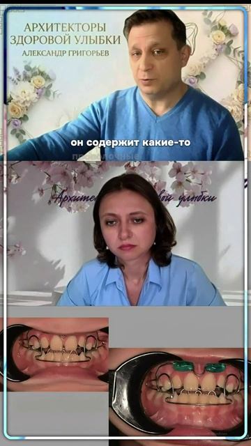 Гениальность функциональных аппаратов для стимуляции роста костной ткани