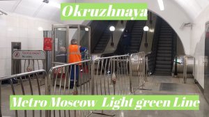 Станция Окружная, метро Москва, Светло-зелёная Линия Фрагмент 22