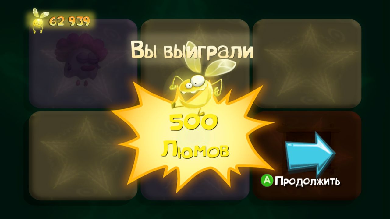 rayman legengs открываю билеты