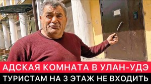 ПОЛНОЕ ПРОЦВЕТАНИЕ «СУПЕРРЕСПУБЛИКИ» В «ГОРодЕ ДЛЯ ЛЮДЕЙ» ОТ БРО «ЕДИМ РОССИЮ» 6.06.26 БОРИС БОДИЕВ