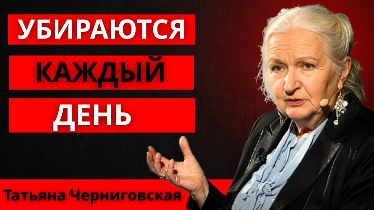 Если вы содержите свой дом в ИДЕАЛЬНОЙ ЧИСТОТЕ вы обладаете этими 5 ЧЕРТОВЫМИ КАЧЕСТВАМИ Татьяна