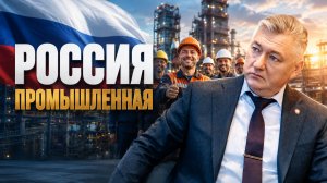Владимир Боглаев: СВЕТЛЫЕ ПЕРСПЕКТИВЫ ПРОИЗВОДСТВА?!