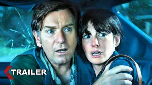 Это хит! — Русский трейлер (Дубляж, 2026)