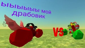 мой подписчик vs Гоша мифоискатель