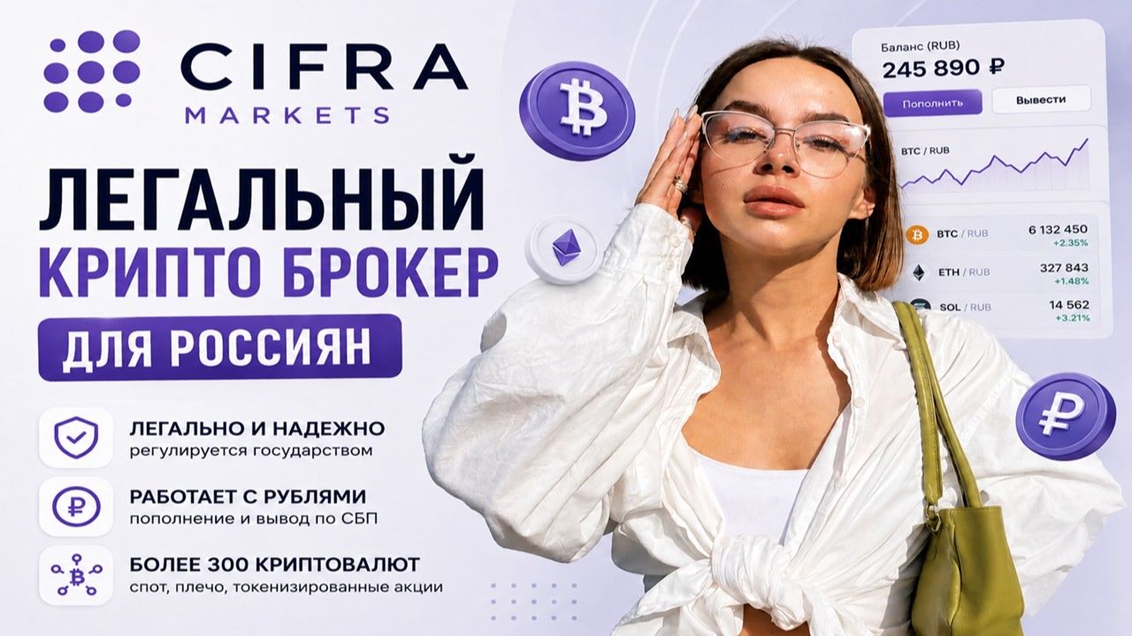 КРИПТОВАЛЮТА ЦИФРА БЛОКЧЕЙН / 加密貨幣 CIFRA 區塊鏈 / BLOCKCHAIN CIFRA CRYPTOCURRENCY смотреть онлайн