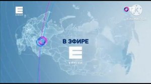 Конец сериала Приключения Никиты и его друзей и начало новостей (Енисей И ОТР 02.06.2026)