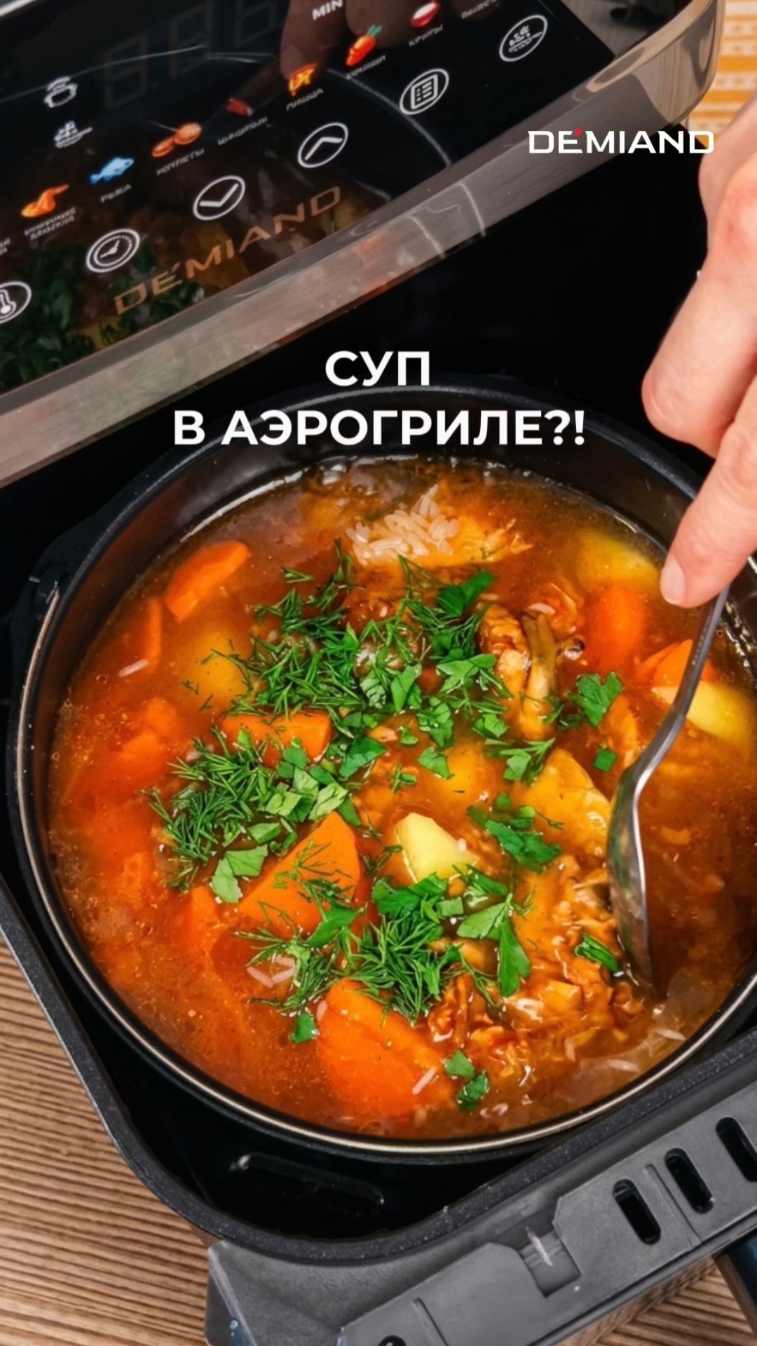 ПП Суп с килькой в томате 🐟