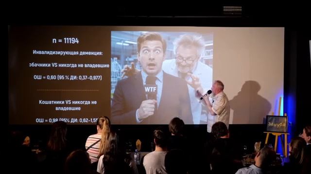 Коты против собак: эпическая битва за здоровье человека. Алексей Водовозов