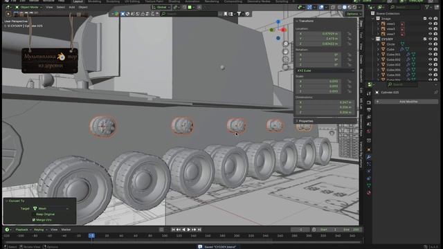 Создание модели САУ СУ-100-Y в Blender
