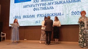 Под небом рязанским 2026 8