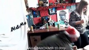 MURK POWER Уронил жену