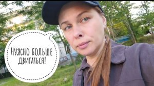 134/26. Результаты УЗИ // Покупки // Что я ем и как считаю КБЖУ?! // Все болит😩 //Mariya VD LIFE.