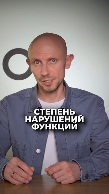 Верно ли ваше заключение из военкомата? смотреть онлайн