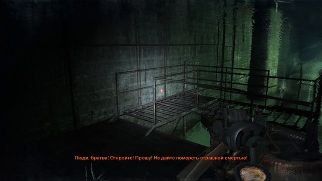 Metro 2033 - 8 серия Катакомбы