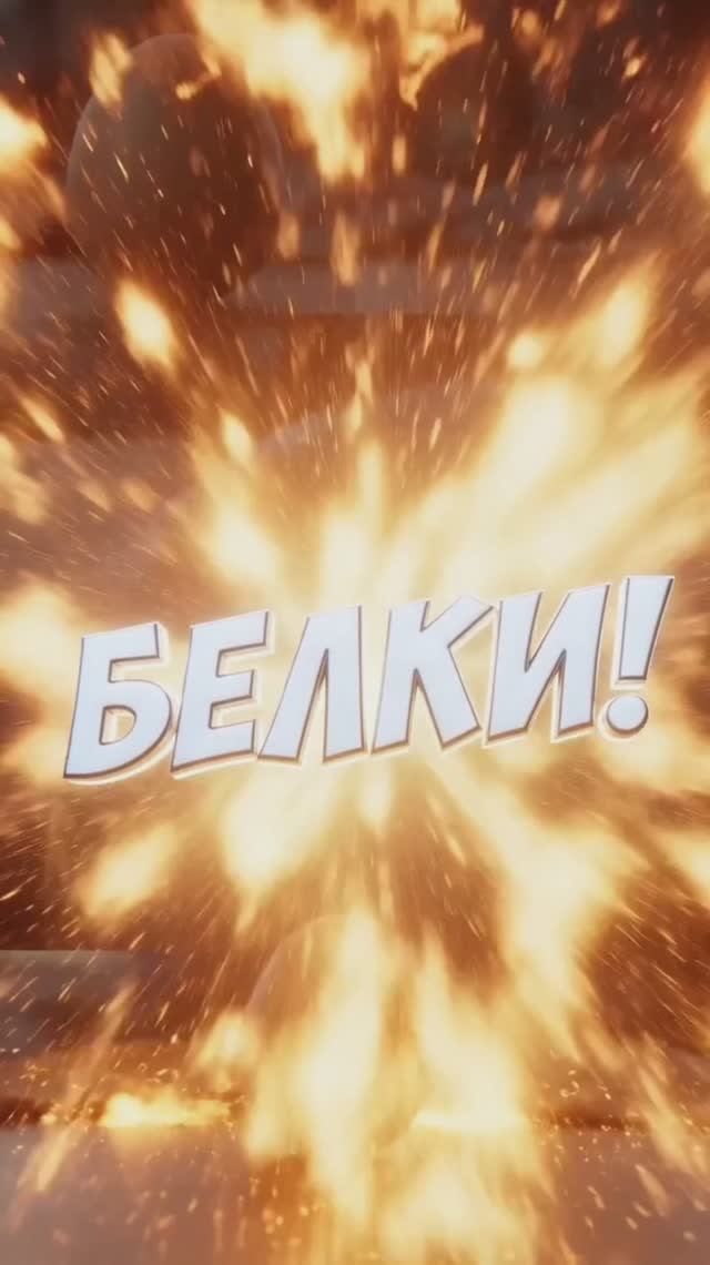 Белки. Структура, функции, свойства