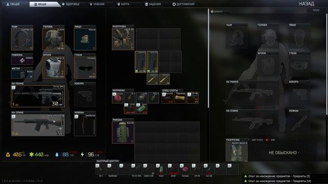 Escape from Tarkov PVE Ленивое прохождение 261 Как лох