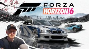 forza horizon 6
