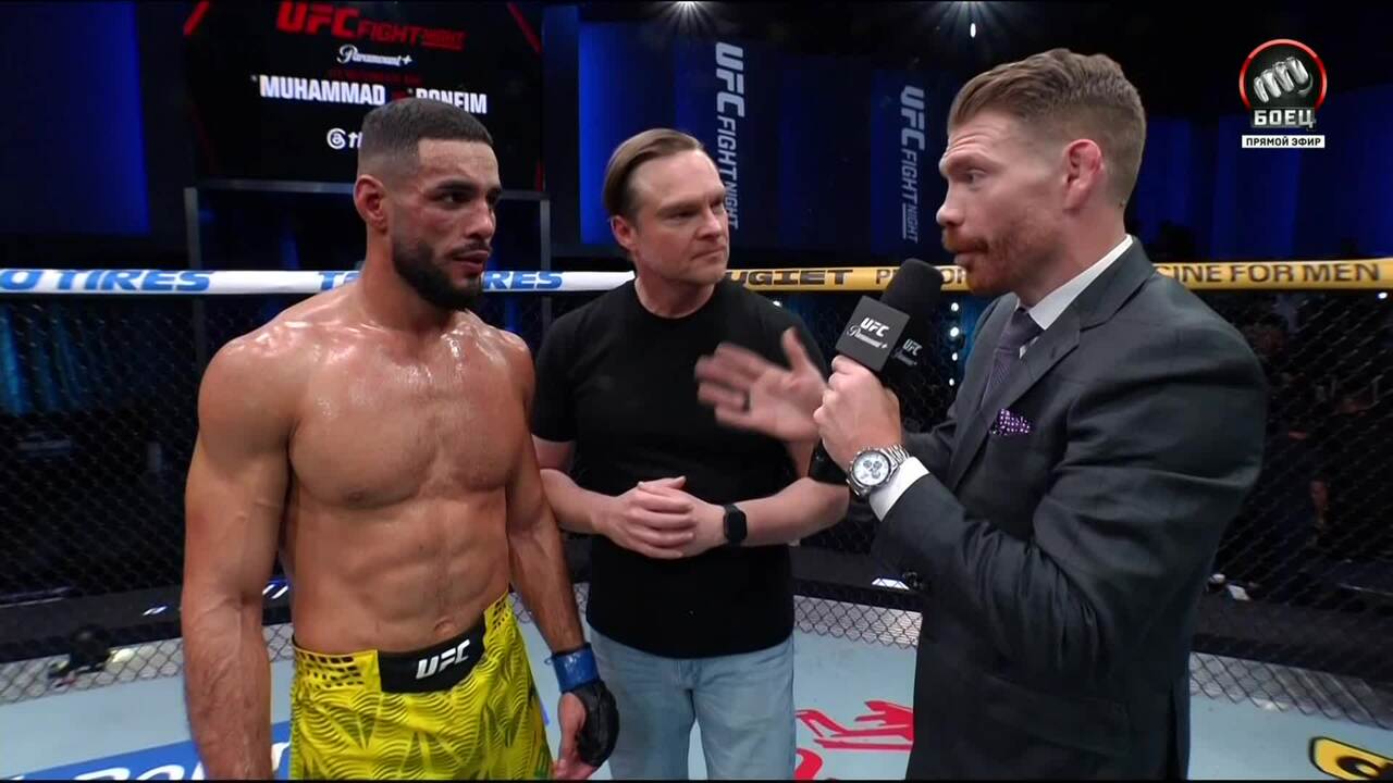 Интервью Габриэля Бонфима после боя (видео). UFC Fight Night смотреть онлайн