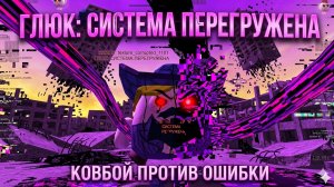 восстание Нюши 21 серия