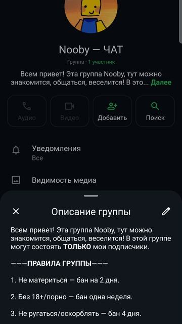 ПРИГЛАШАЮ ВСЕХ СВОИХ ПОДПИСЧИКОВ В МОЮ ГРУППУ В WHATSAPP!!! смотреть онлайн