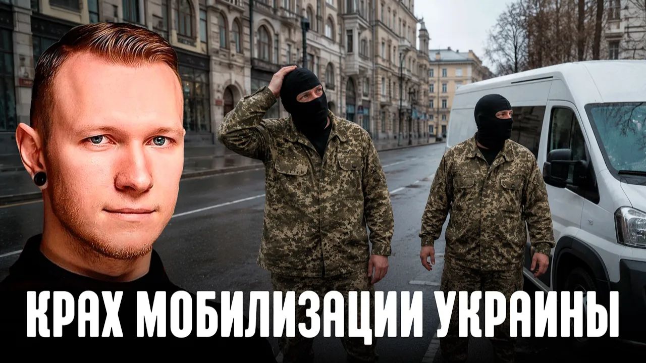 Что происходит с качеством мобилизации при потере человеческого капитала - Суббота смотреть онлайн