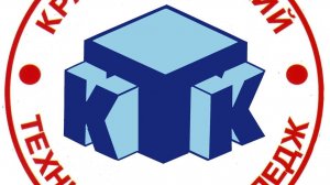 ДЭ ID 312521/470683 ГБПОУ КК КТК Дата 07.06.2026