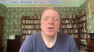 Александр Меркурис - Россия отвергает предложение Зе; Константиновка вот-вот падет. Паника на Западе