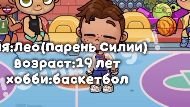 Немного новая эра и + новое интро, скоро будет рум тур по дом/АВАТАРВОРЛД/AWATARWORLD/ПОДПИШИСЬ|||| смотреть онлайн